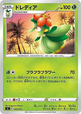 card30365-series61354-rarity95225