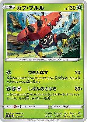 card36740-series61354-rarity95225