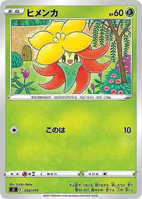 card40395-series61354-rarity95225