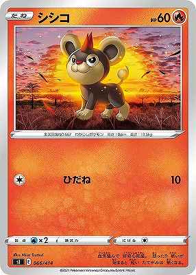 card31945-series61354-rarity95225