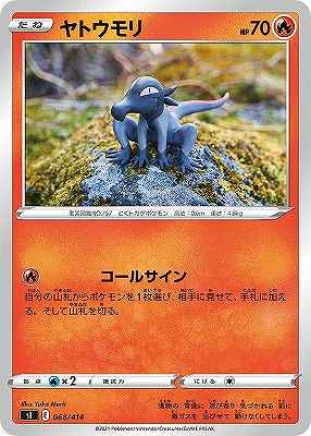card36655-series61354-rarity95225