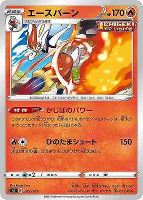 card40226-series61354-rarity95225