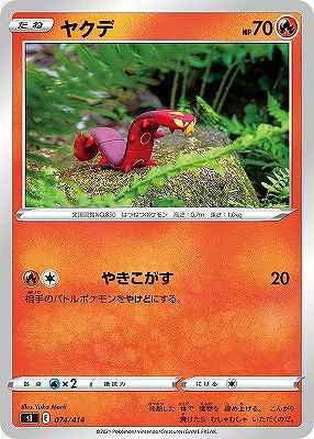 card40227-series61354-rarity95225