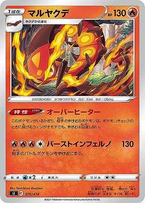 card40327-series61354-rarity95225