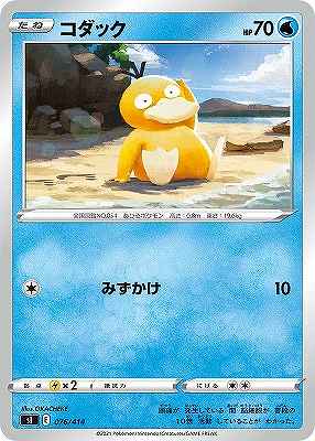 card23934-series61354-rarity95225