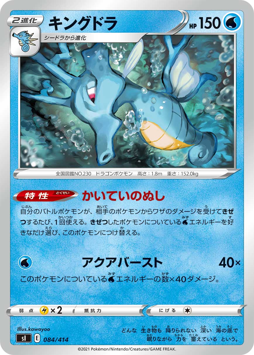 card24602-series61354-rarity95225