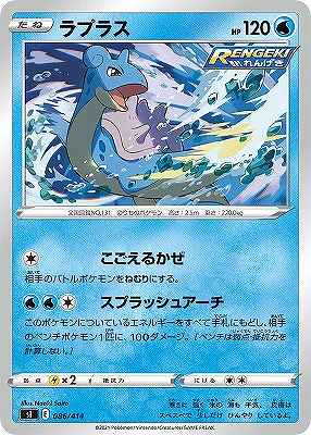 card23944-series61354-rarity95225
