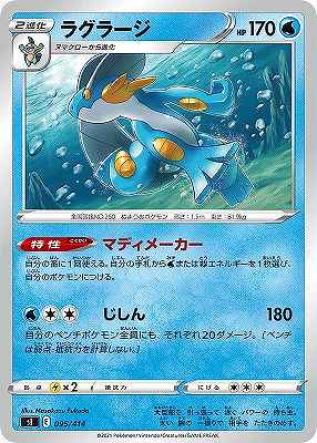 card25805-series61354-rarity95225