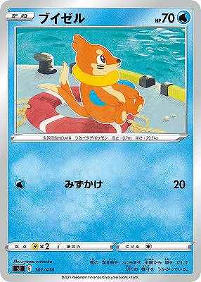 card27841-series61354-rarity95225