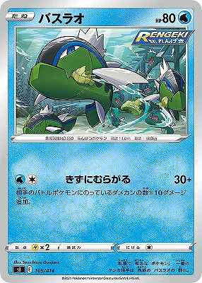 card30316-series61354-rarity95225