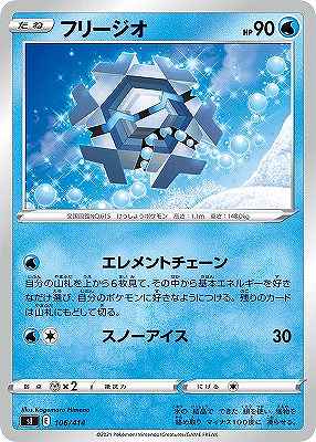 card30494-series61354-rarity95225