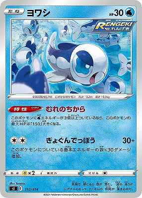 card36360-series61354-rarity95225