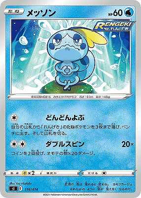 card40249-series61354-rarity95225