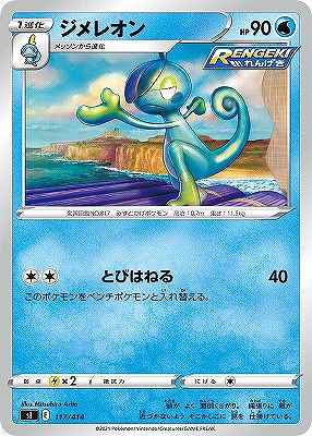 card40250-series61354-rarity95225