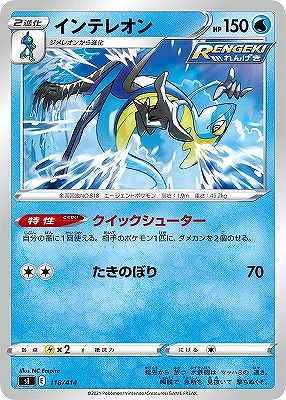 card40251-series61354-rarity95225