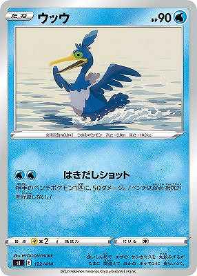 card40252-series61354-rarity95225