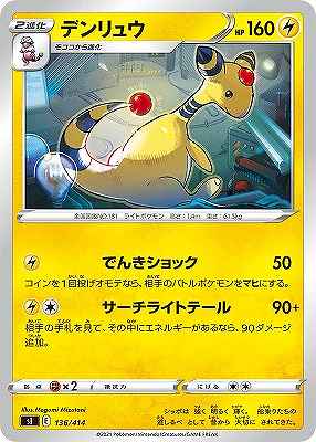 card24610-series61354-rarity95225