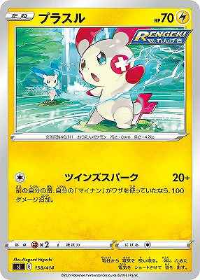 card25989-series61354-rarity95225