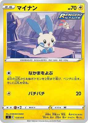 card25990-series61354-rarity95225