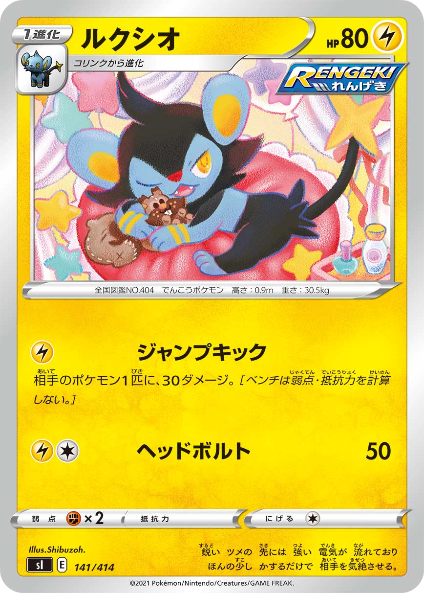 card27849-series61354-rarity95225