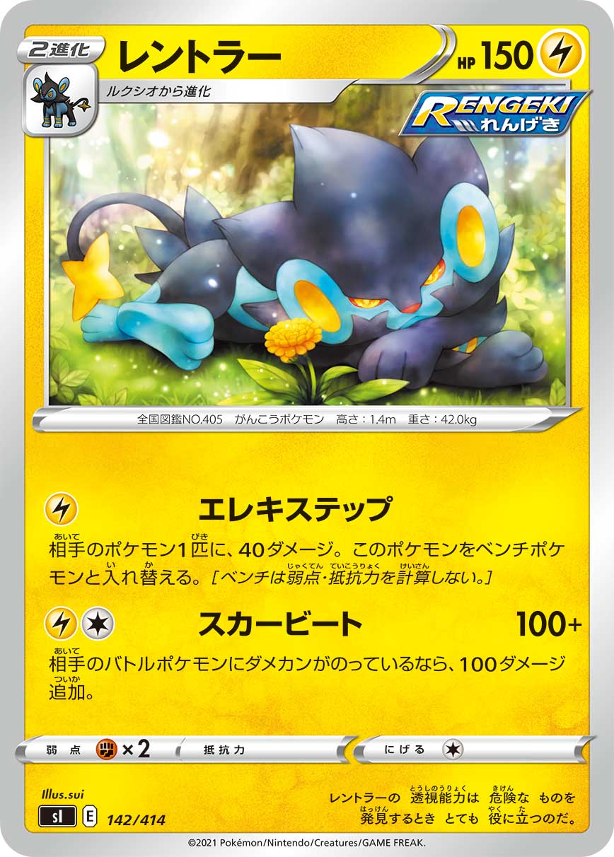 card27850-series61354-rarity95225