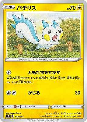 card27851-series61354-rarity95225