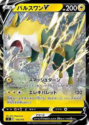 card40538-series61354-rarity95225