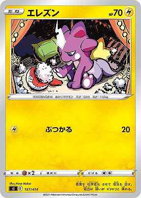 card40539-series61354-rarity95225