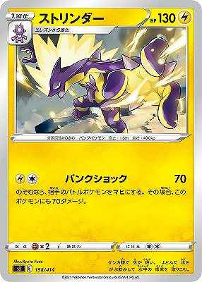 card_40540_series_61354_rarity_95225_