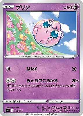 card23914-series61354-rarity95225