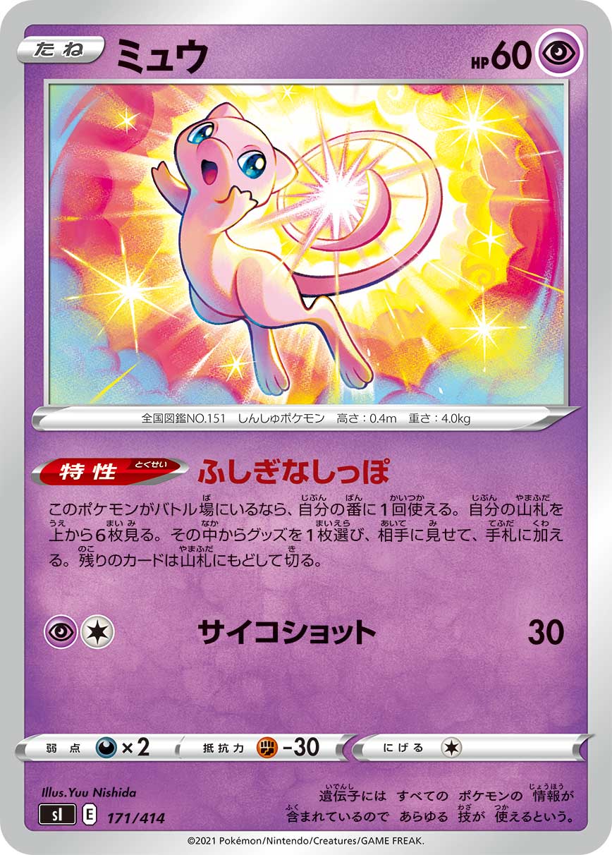 card23957-series61354-rarity95225