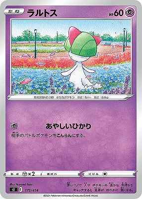 card25816-series61354-rarity95225