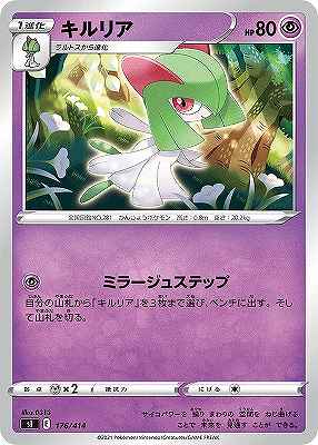 card25817-series61354-rarity95225