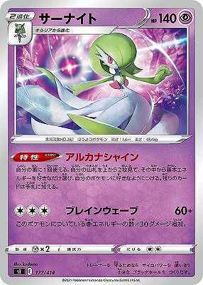 card25818-series61354-rarity95225