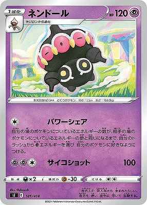 card26296-series61354-rarity95225