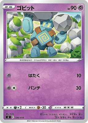 card30515-series61354-rarity95225