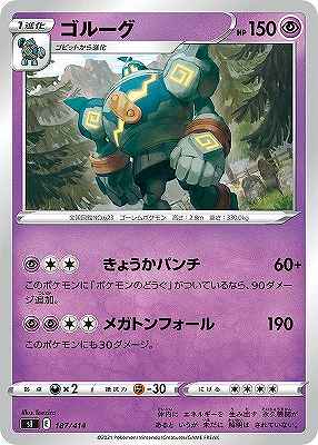card30516-series61354-rarity95225