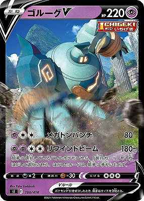 card42489-series61354-rarity95225