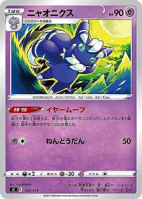 card31969-series61354-rarity95225