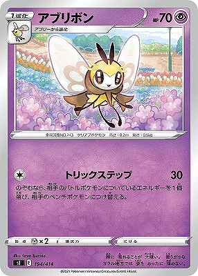 card36385-series61354-rarity95225
