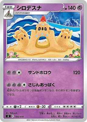 card36448-series61354-rarity95225