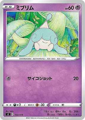 card40637-series61354-rarity95225