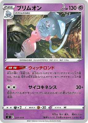 card40639-series61354-rarity95225