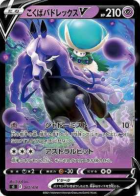 card42259-series61354-rarity95225