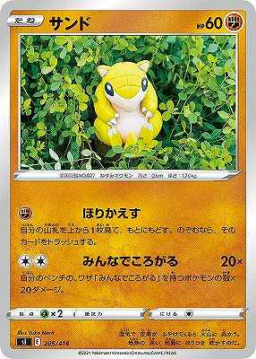 card23729-series61354-rarity95225