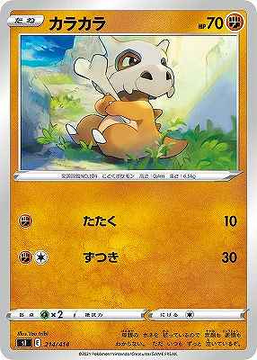 card23906-series61354-rarity95225