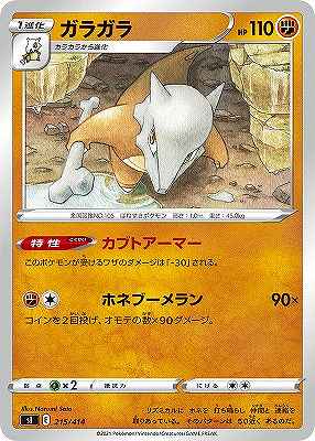 card23907-series61354-rarity95225
