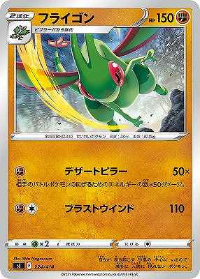 card26004-series61354-rarity95225