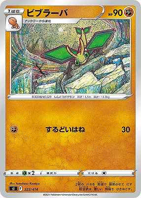 card26003-series61354-rarity95225