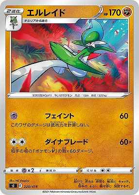 card28415-series61354-rarity95225
